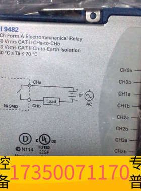 华泰NI数据采集卡，NI 9482模块，，，需