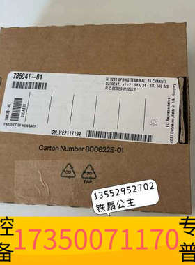 华泰NI 9208  785041-01