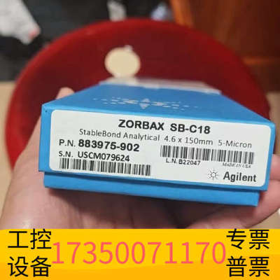 华泰 883975-902液相色谱柱，ZOR