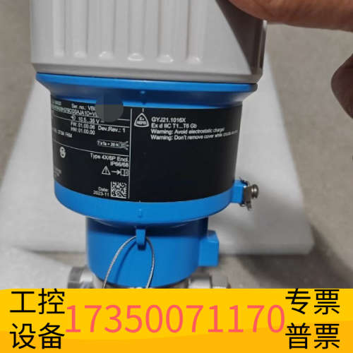 华泰E+H差压变送器PMD55B-NFBADBH37BCGS