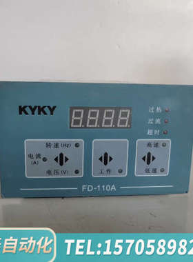 华泰KYKY中科科仪 控制器 分子泵控制器FD110A  如