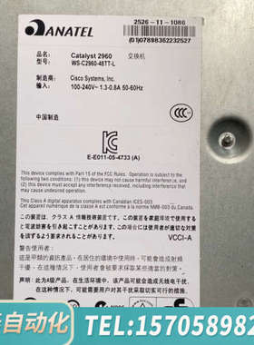 华泰Catalyst 2960交换机！型号：WS-C29