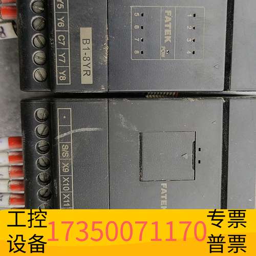 华泰永宏编程器B1-40MR2-D24     B1-L2DA议价