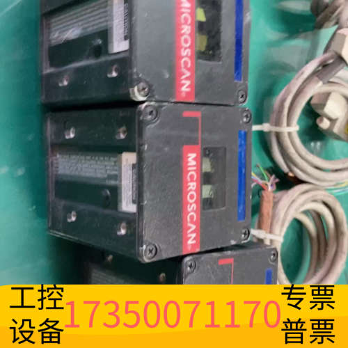 华泰MICROSCA迈思肯MS-615影像扫描仪激光条码扫描器，
