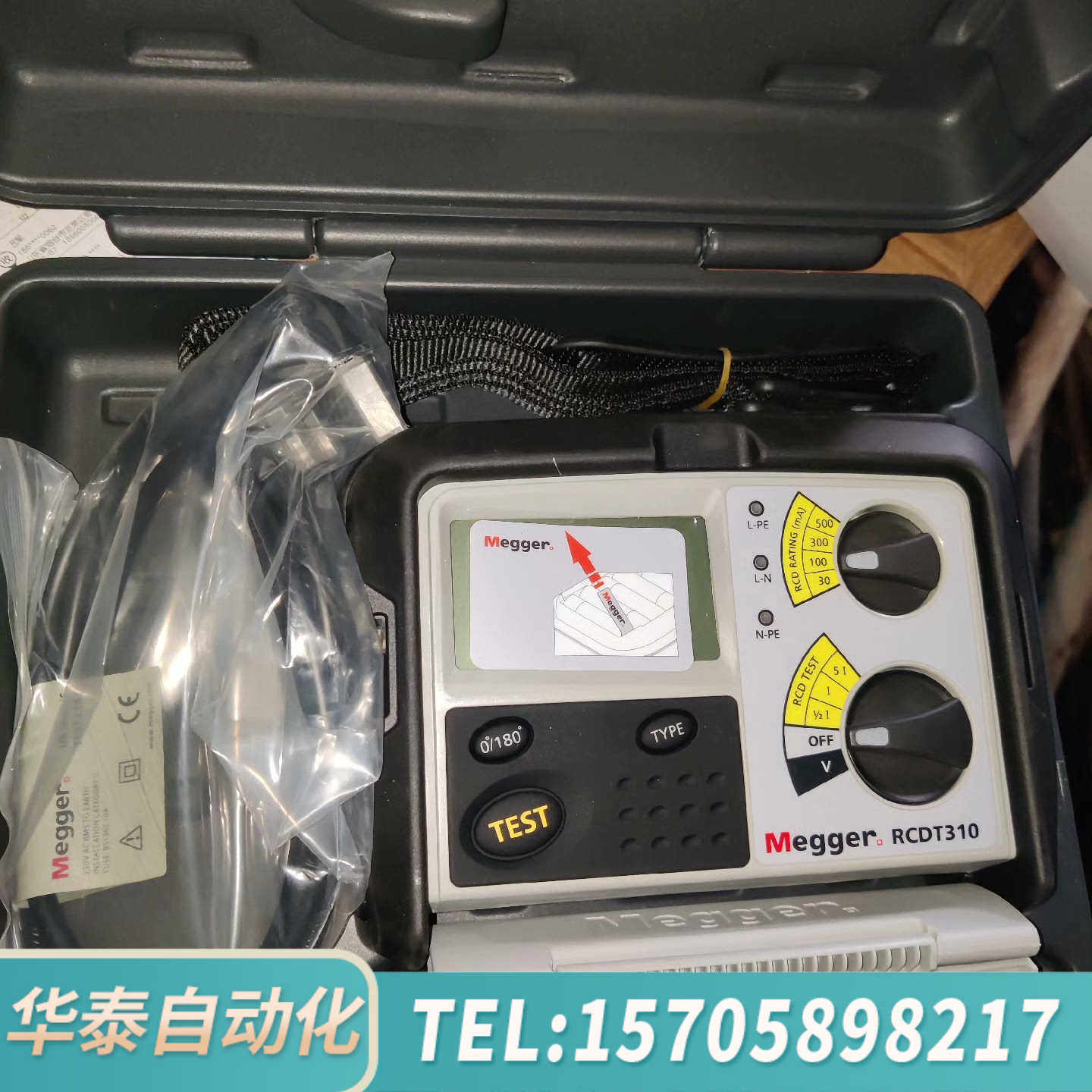 华泰Megger跳闸回路和RCD仪RCDT310