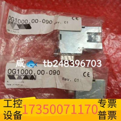 华泰0G1000.00-090   贝加莱插头，
