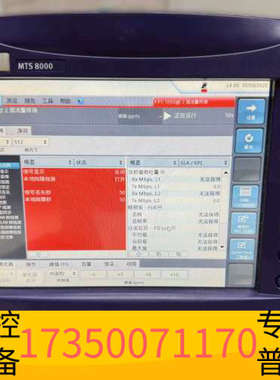 华泰JDSU/VIAVI MTS8000 100G CSAM网络