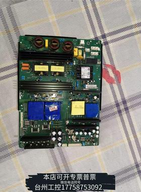 华泰S70EA S70EB厂教学一体机电源板P.EE1议价