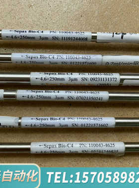 华泰【C4柱】赛分科技Sepax Bio C4液相色谱柱，货号1
