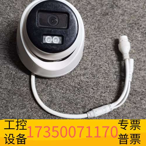 华泰400万星光摄像头2CD3346WDV3-I议价