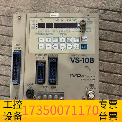 华泰NSD角度控制器VS-10B-UDNP-1-1:1，
