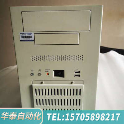 华泰IPC-7132工控机，I5 4570CPU