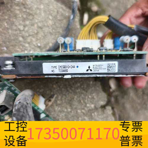 华泰变频器模块，CM150DXD-24A，YPCT31576
