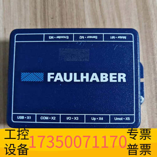 华泰FAULHABER电机控制器MC5010SRS
