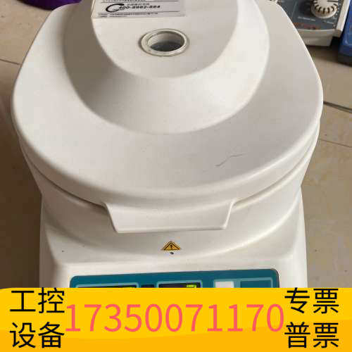 华泰Hettich 小型微量离心机MIKRO120,