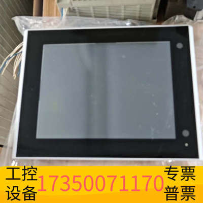 华泰V9系列触摸屏V9080iCD-U1029.