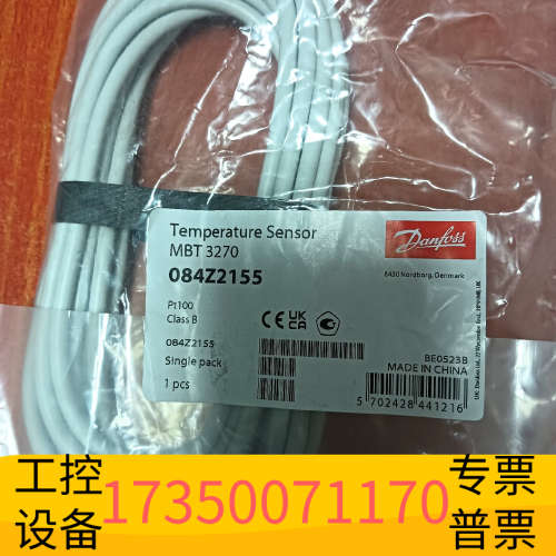华泰丹佛斯温度传感器MBT3270 084Z2155 Pt1