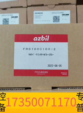 华泰控制器FRS100C10-2 FRS100-300