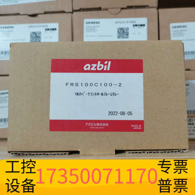 华泰控制器FRS100C10-2 FRS100-300