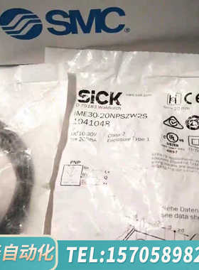 华泰  感应器 IME3020NPSZW2S 10410