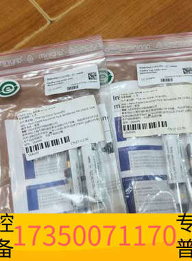 华泰赛默飞164649，PepMap trap holder