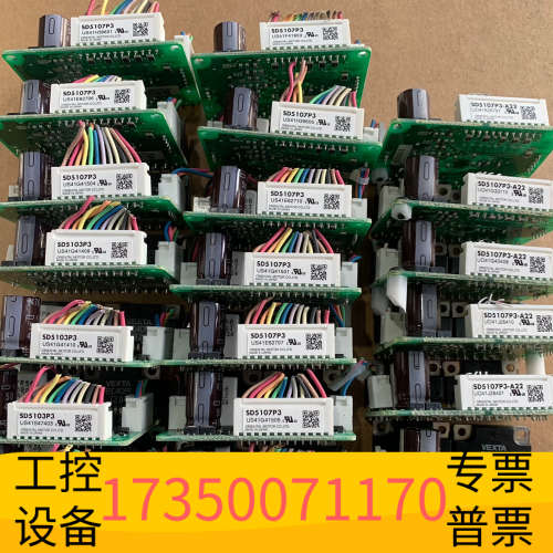 华泰东方步进驱动器SD5107P3（2个）SD5103P3（