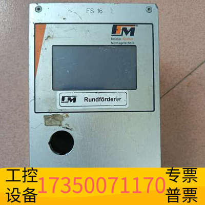华泰Ffm Fimotec-Fischer FS-16 mont