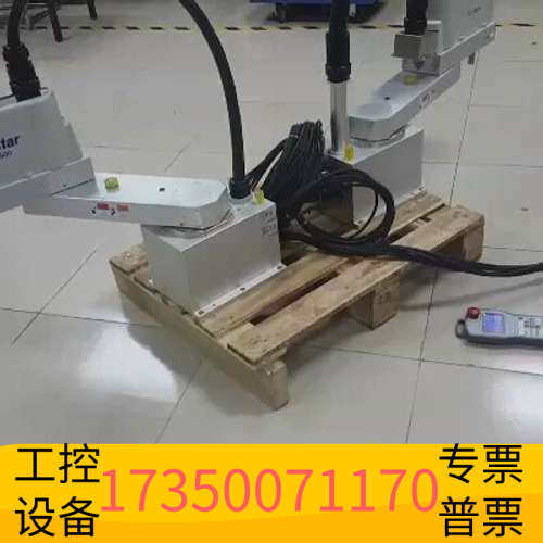 华泰4轴 ROBOSTAR 臂长600mm ROBOS