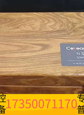 华泰中电科思仪Ceyear 31101M N型校准件，50M