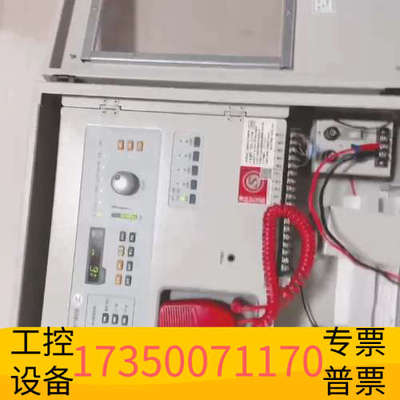 华泰凯拓消防应急广播设备9221/B/150W，本机适用于：北大