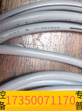 华泰坂东信号线，BANDO DENSEN，E66085-h，