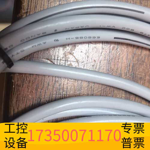 华泰坂东信号线，BANDO DENSEN，E66085-h，