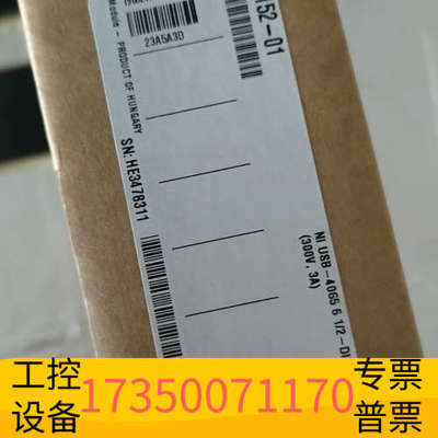 华泰NI USB-4065，NI9361，NI9860，NI92