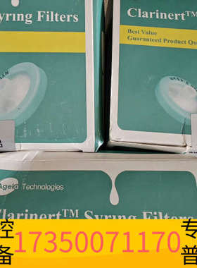 华泰艾杰尔agela，AS011345滤头水系，滤头机，未