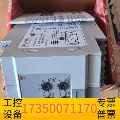 华泰Carlo gavazzi DPC01DM69,佳乐固态
