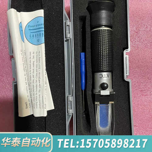 华泰LICHEN 0-28% 力晨盐度计