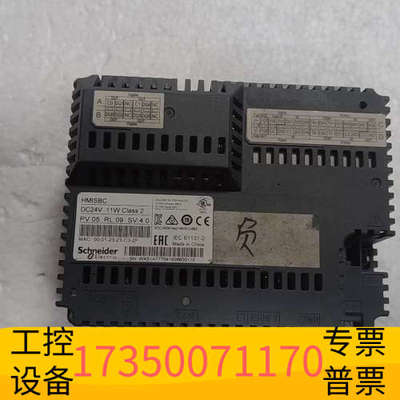 华泰 HMISAC+HMIS65 触摸屏一体机，拆