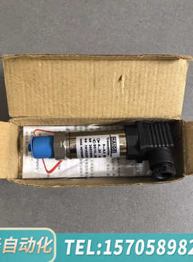 华泰HAIGE  BP-801K压力传感器，P/N：191022