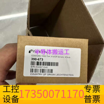 华泰英福康真空计，型号CDG020D，1000 Torr，4-V