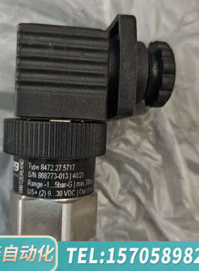 华泰Trafag压力传感器  Type：8472.27.5717