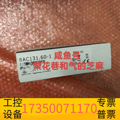华泰8AC131.60-1贝加莱AC131，欢迎