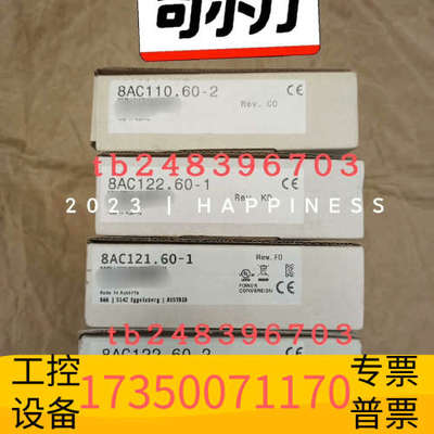 华泰8AC110.60-2           8AC122.6