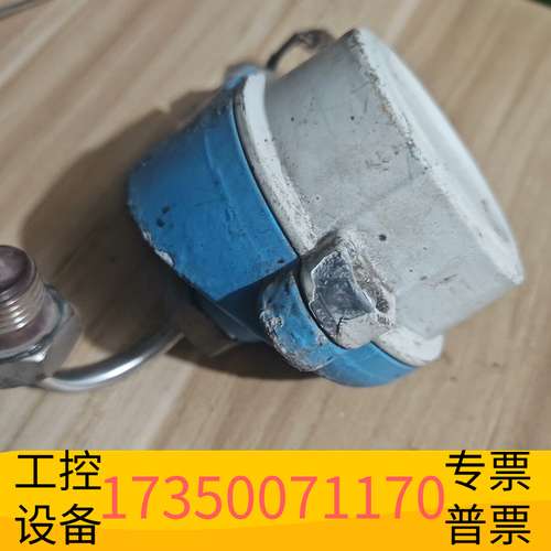 华泰E+H温度传器TST40N-CA8DR12DA43，恩德斯豪议价