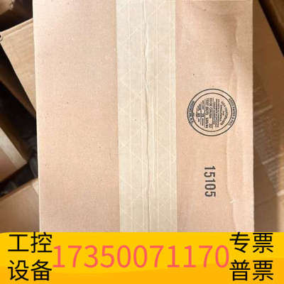 华泰Xtralis Vesda电源VPS-100-US-220，