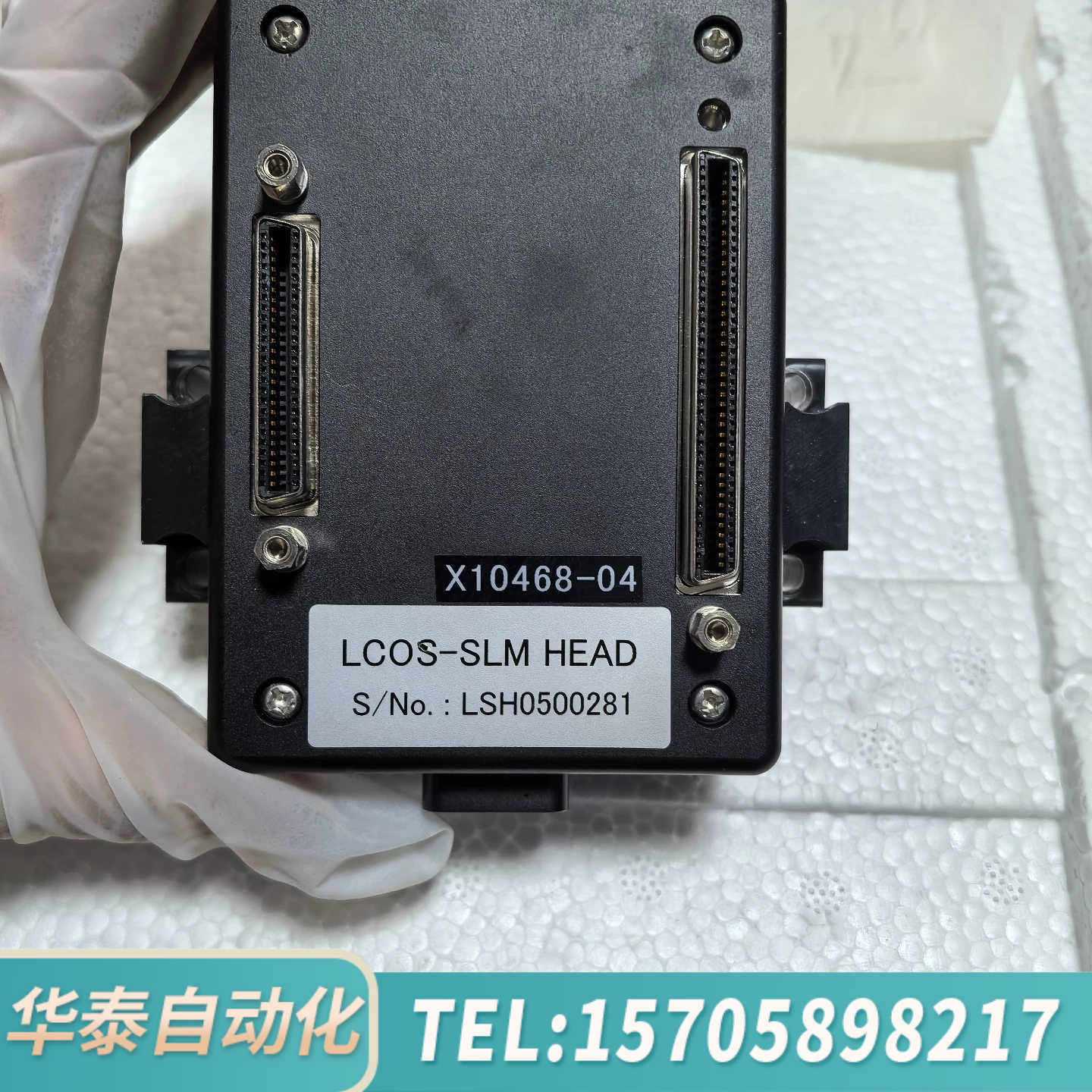 华泰LCOS-SLM  HEAD  X10468-04   相机