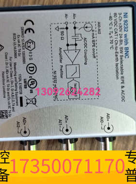 华泰NI-9232 BNC 嘎嘎新很新强大一手货源没