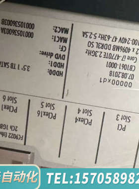 华泰BECKHOFF倍福工控机C6640 CB1061-0001