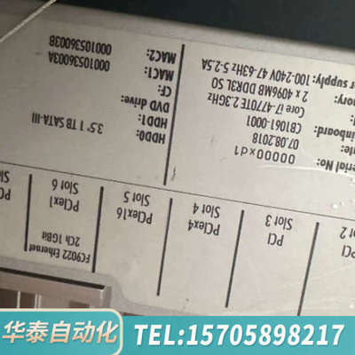 华泰BECKHOFF倍福工控机C6640 CB1061-0001