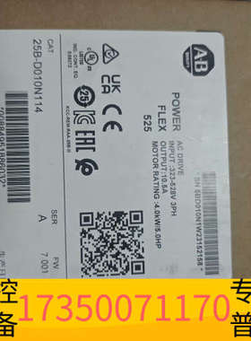 华泰AB变频器25B-D010N114，PowerFle