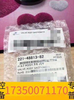 华泰岛津电磁阀221-48813-82件